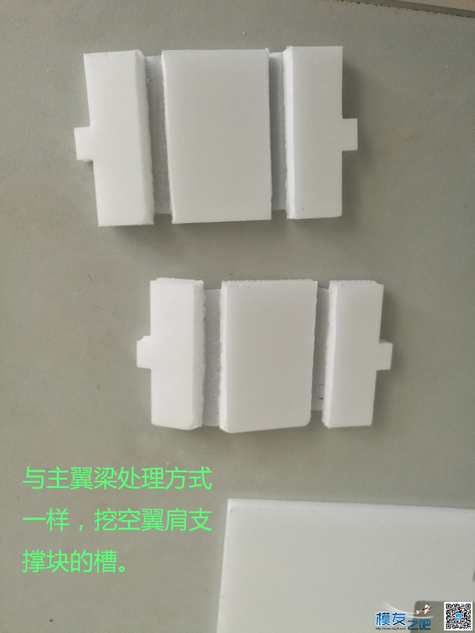 KT-780飞翼制作-2-机身篇 图纸,飞翼,hirm飞翼,消失的飞翼,卡版飞翼 作者:peter33 3940 