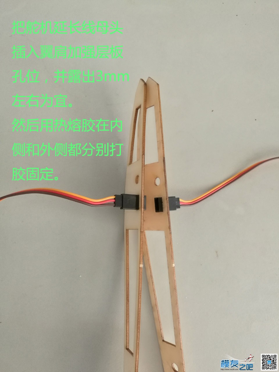 KT-780飞翼制作-2-机身篇 图纸,飞翼,hirm飞翼,消失的飞翼,卡版飞翼 作者:peter33 2998 