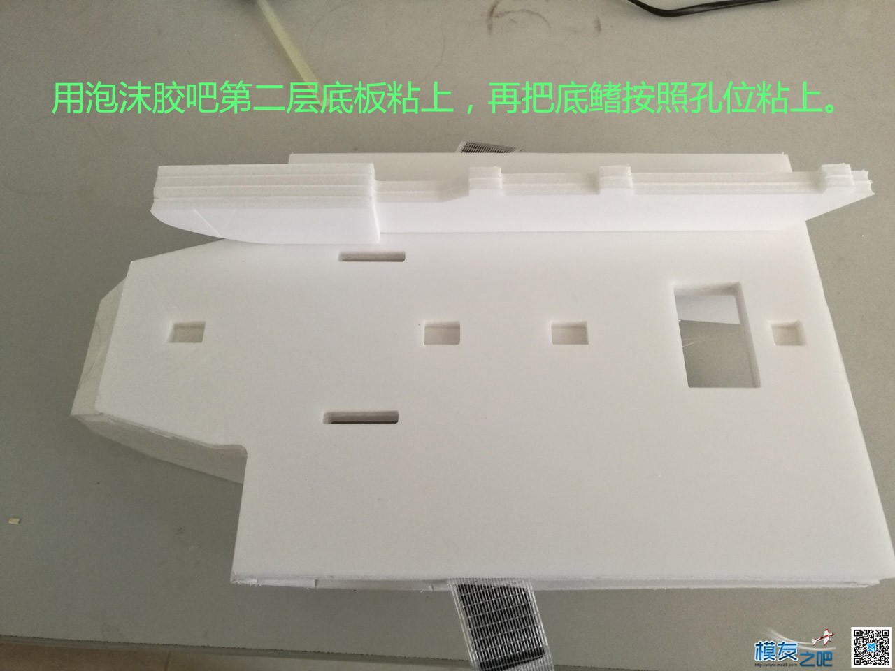 KT-780飞翼制作-2-机身篇 图纸,飞翼,hirm飞翼,消失的飞翼,卡版飞翼 作者:peter33 1746 