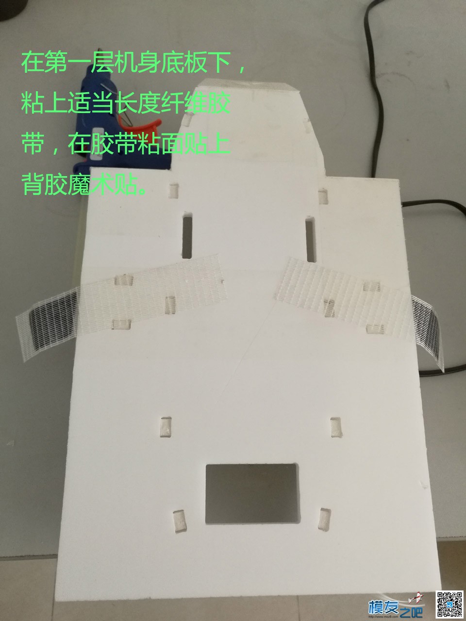 KT-780飞翼制作-2-机身篇 图纸,飞翼,hirm飞翼,消失的飞翼,卡版飞翼 作者:peter33 389 