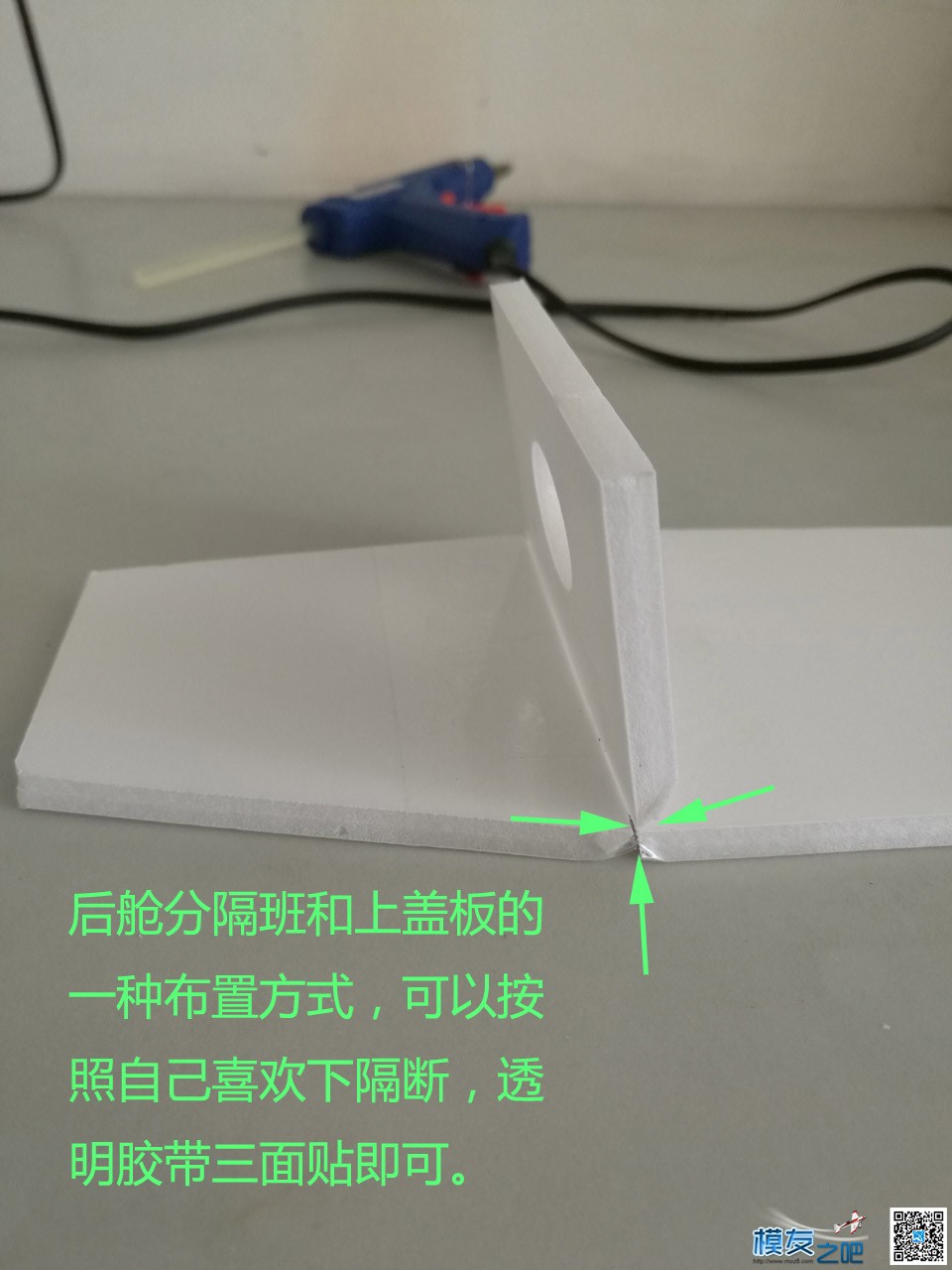 KT-780飞翼制作-2-机身篇 图纸,飞翼,hirm飞翼,消失的飞翼,卡版飞翼 作者:peter33 8263 