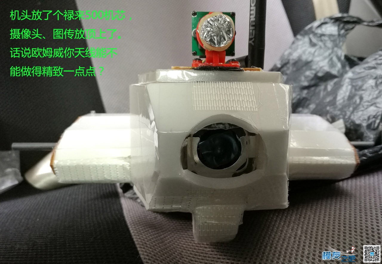 KT-780飞翼制作-3-电装设备组合 图纸,飞翼,电装vk22,nwb和电装,什么是电装 作者:peter33 6684 