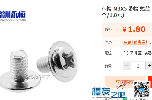 【我爱萝丽爱萝丽】再开新坑 机器人 体感机甲 舵机,电机,遥控器,3D打印,机器人 作者:我爱萝丽爱萝丽 7360 