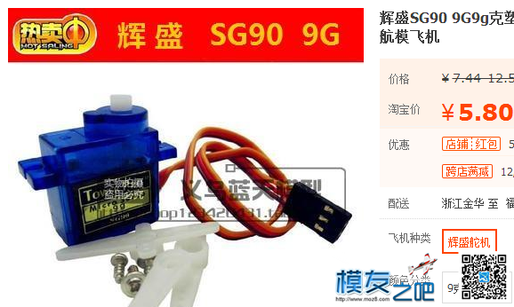 【我爱萝丽爱萝丽】再开新坑 机器人 体感机甲 舵机,电机,遥控器,3D打印,机器人 作者:我爱萝丽爱萝丽 979 