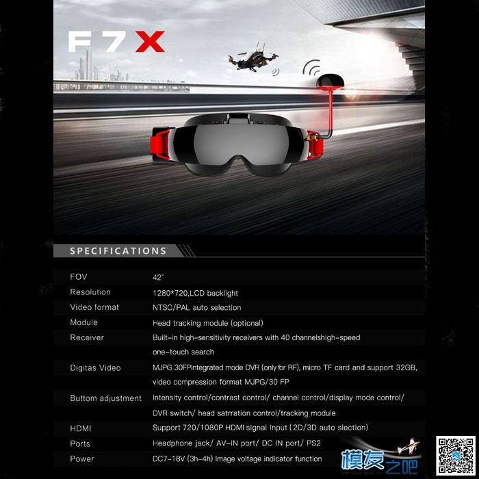 肥鲨skyzone新进竞争者第二代TOPSKY F7X!请期待我们的回归。 FPV 作者:Lindu 6812 