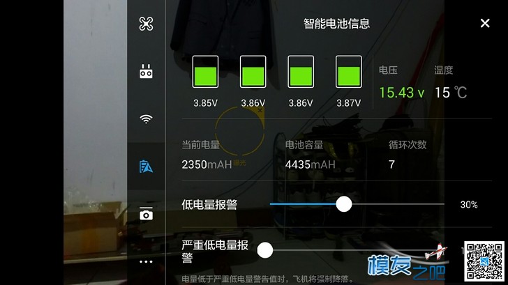 精灵3回血出售。 充电器,精灵3 作者:adyanggan 7678 
