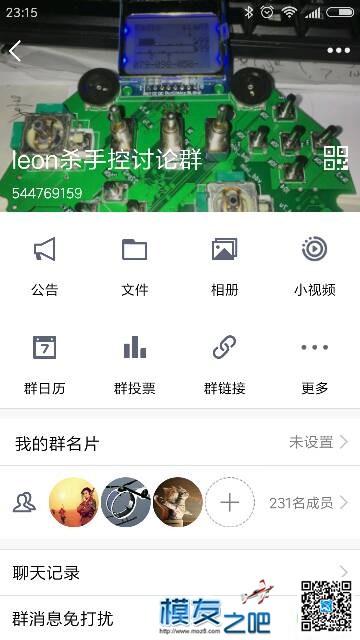 【我爱萝丽爱萝丽】再开新坑 机器人 体感机甲  作者:世界大战 9107 