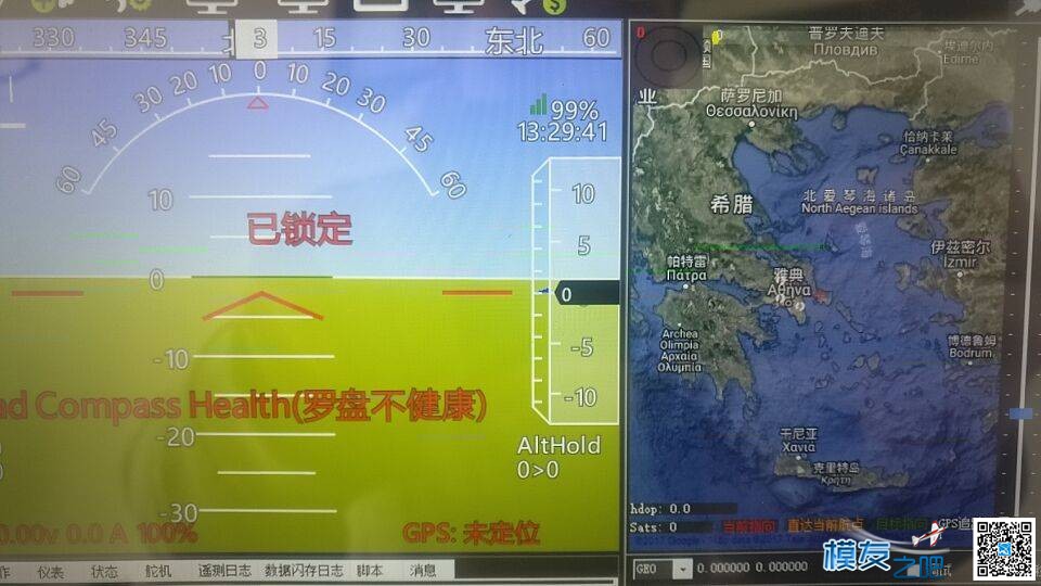 GPS搜不到星 APM,GPS,gps卫星星历,gps如何搜星 作者:ufo520 6440 