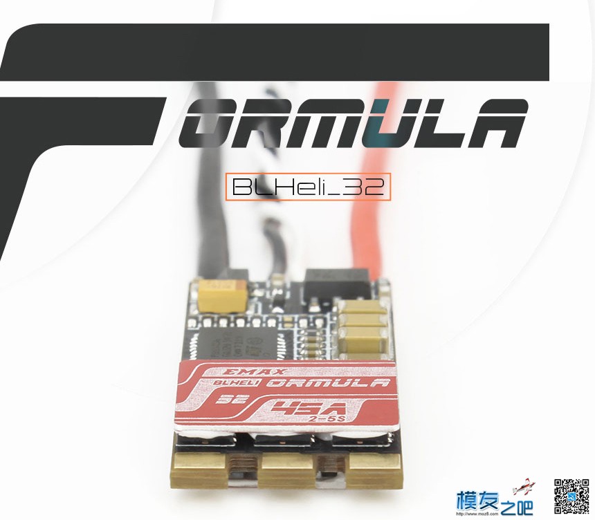 EMAX BLheli_32 Formula 45A电调 穿越机,电池,飞控,电调,电机 作者:银燕EMAX 9241 