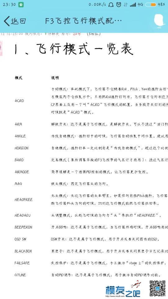 求指导 求中什么意思,教育指导在线,什么地指导 作者:天天发呆啊 3664 