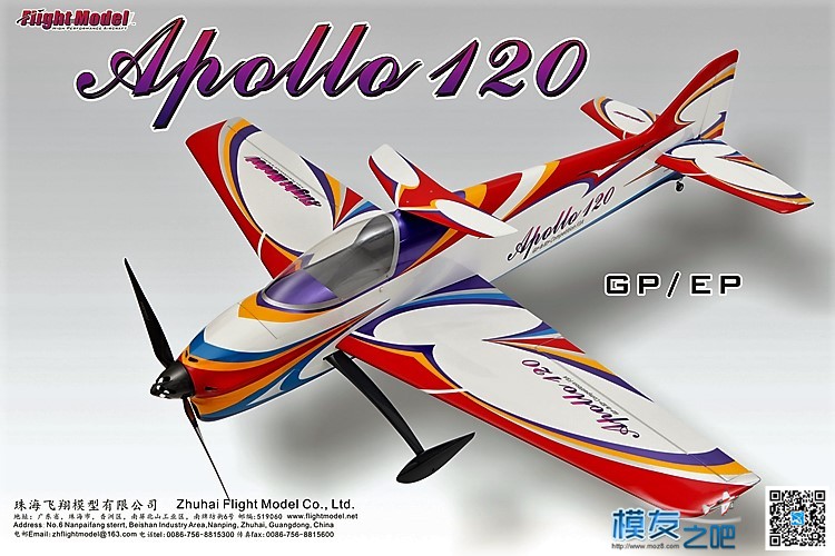 模型生涯指北——03章 模型入门指引——飞机篇 仿真,模型,固定翼,直升机,电池 作者:宿宿-墨墨他爹 7759 