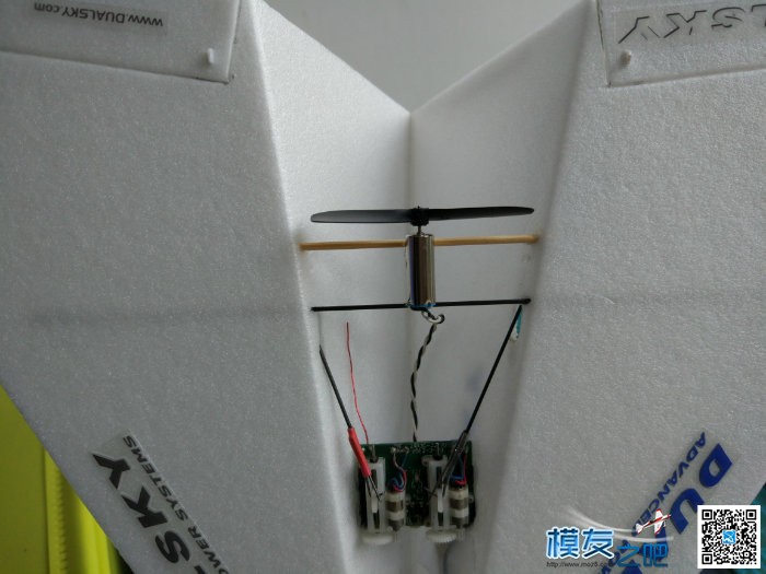 【爱因制造】自制d板微型纸飞机飞翼 电池,电机,图纸,aopa,飞翼 作者:xbnlkdbxl 5425 