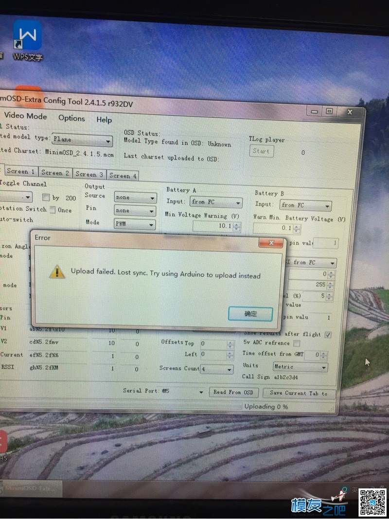 使用arduino板给minimosd刷bootloader  作者:Harden 995 
