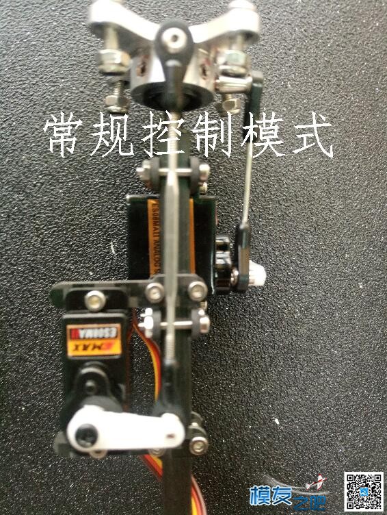 全向矢量电机座风动转向推（拉）力一体化系统  作者:qq253655695 9685 
