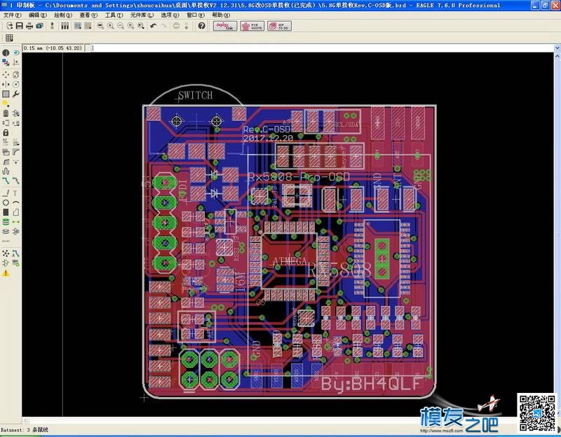 开源接收之mini osd单接收移植版 更新固件字库写入方法  作者:wcq12 331 