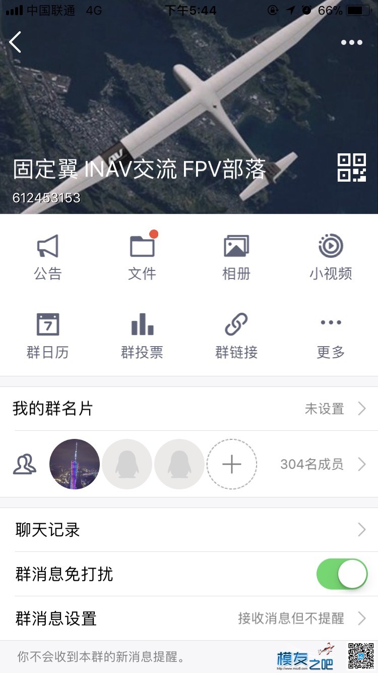 INAV固件飞固定翼 固定翼,飞控,固件 作者:该用户已下架 1750 