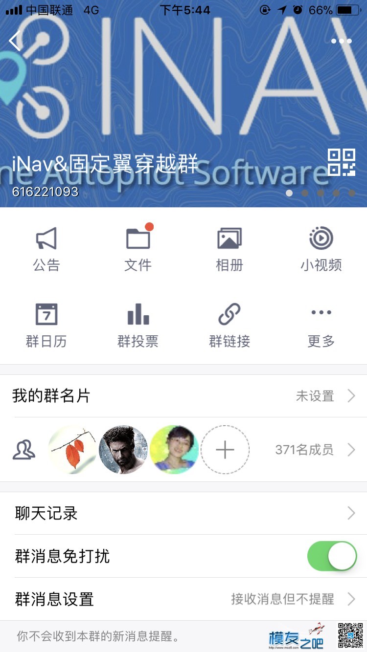 INAV固件飞固定翼 固定翼,飞控,固件 作者:该用户已下架 6354 