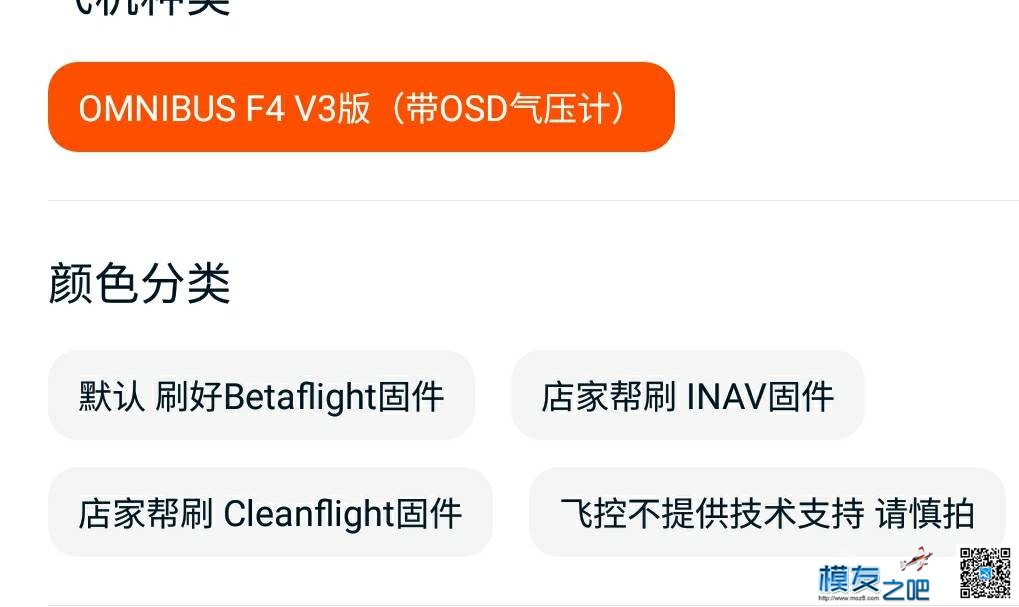 冲浪者x8的配置问题  作者:九八四十五 6734 