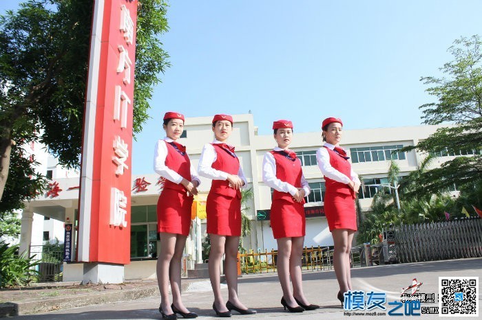 欣赏2017年珠海无人机和航空模型大赛 无人机,模型 作者:超音速 5315 