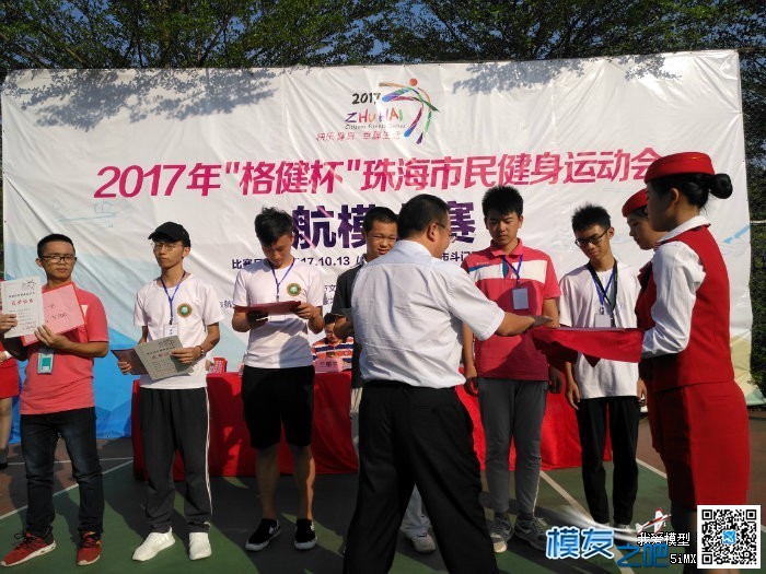 欣赏2017年珠海无人机和航空模型大赛 无人机,模型 作者:超音速 2003 