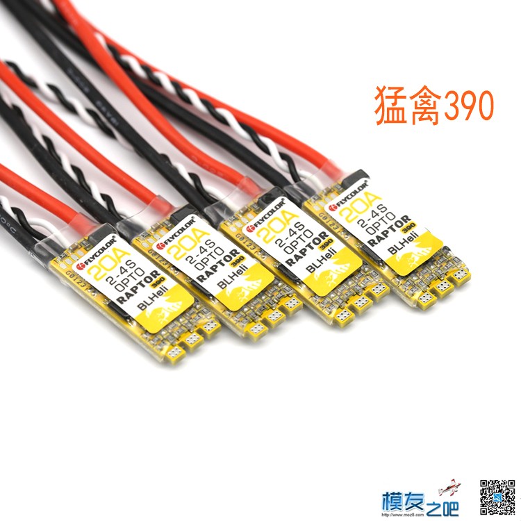 无事~~对比了几个电调 航模,固定翼,电调,银燕,飞盈佳乐 作者:群子 763 