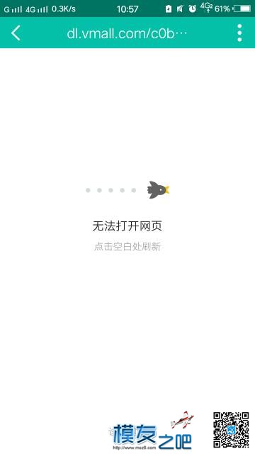 全套航模知识教程--不定期更新  作者:模吧 598 