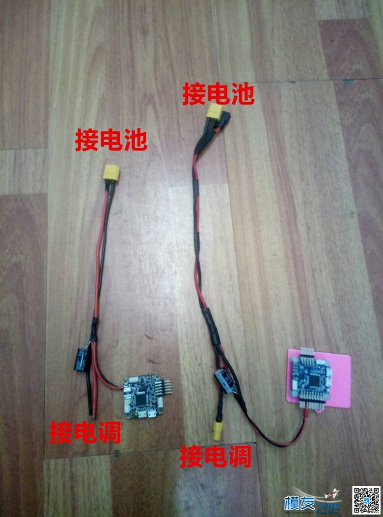 《CHINA FPV教程》一起来用INAV飞固定翼  作者:xiaoyi1225 5869 