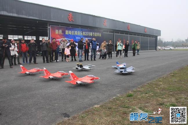 2018四川航模春节团拜会·携手模友之吧给大家拜年啦 无人机,电池,FPV,免费,2019年9月29日 作者:嗷大喵 35 