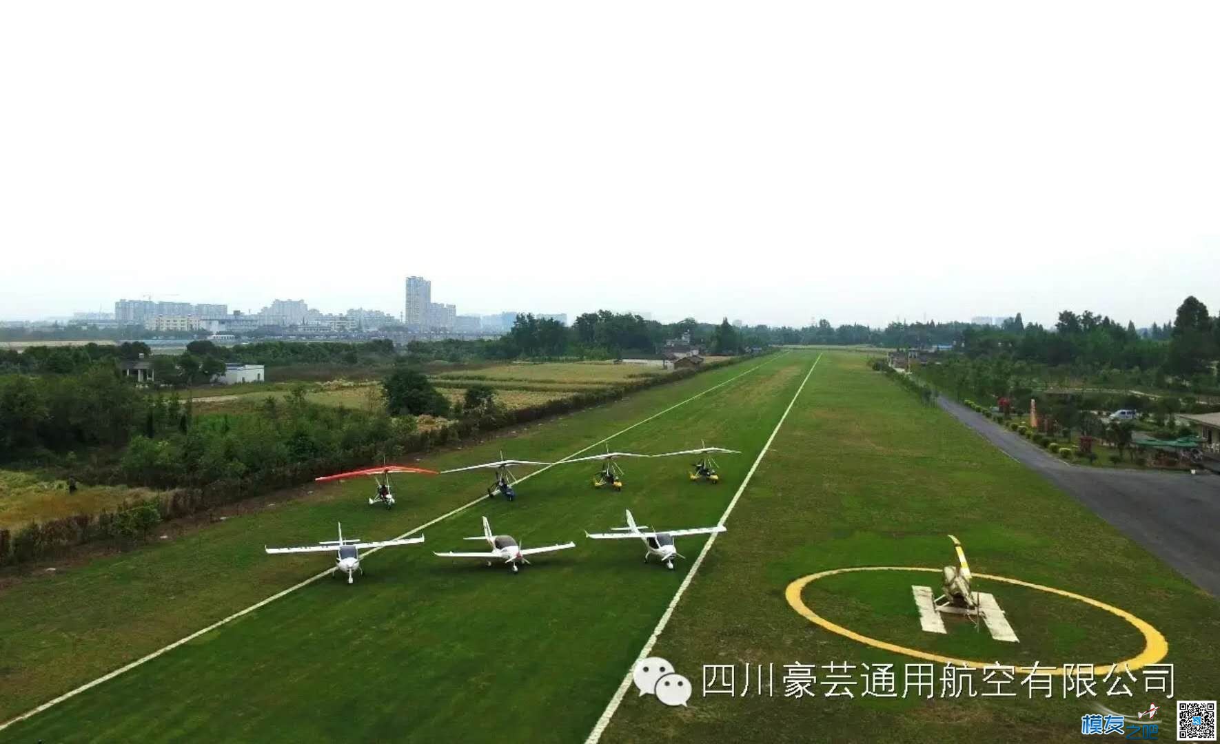 2018四川航模春节团拜会·携手模友之吧给大家拜年啦 无人机,电池,FPV,免费,2019年9月29日 作者:嗷大喵 1823 
