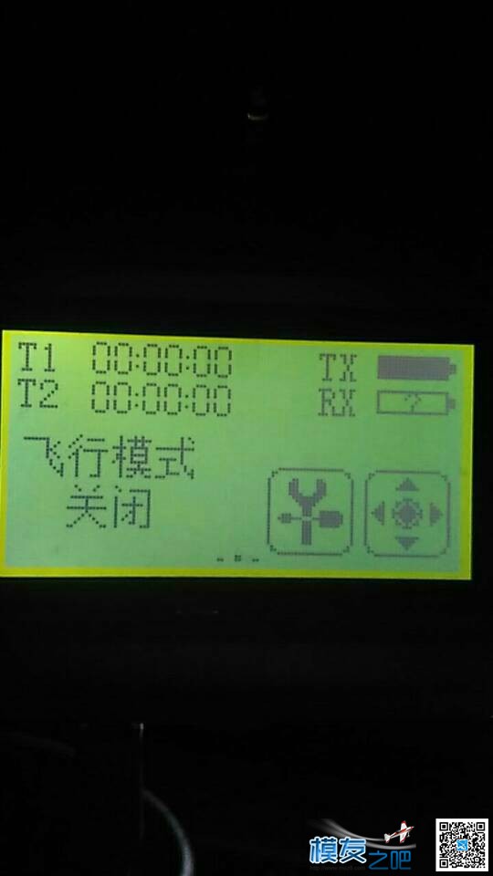 富斯i6S刷中文固件教程  作者:浮复生 5281 