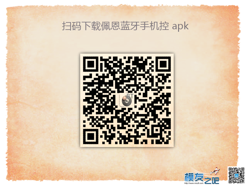 专业人士用蓝牙控做的tank tank什么意思 作者:payne.pan 217 