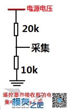 戴乐航模遥控器DIY教程 航模,遥控器,DIY,固件,多轴 作者:DILE戴乐 2072 