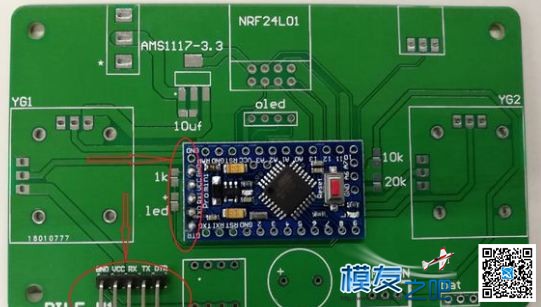 戴乐航模遥控器DIY教程 航模,遥控器,DIY,固件,多轴 作者:DILE戴乐 3718 