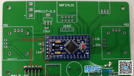 戴乐航模遥控器DIY教程 航模,遥控器,DIY,固件,多轴 作者:DILE戴乐 8420 