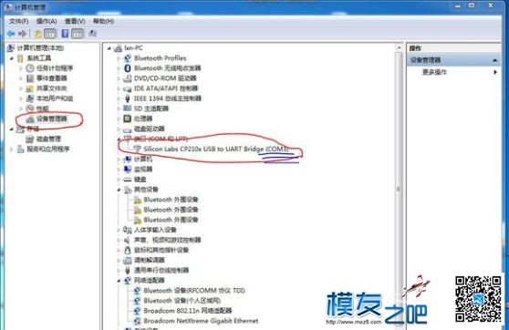 戴乐航模遥控器DIY教程 航模,遥控器,DIY,固件,多轴 作者:DILE戴乐 6456 