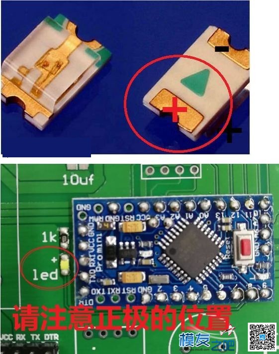 戴乐航模遥控器DIY教程 航模,遥控器,DIY,固件,多轴 作者:DILE戴乐 9918 