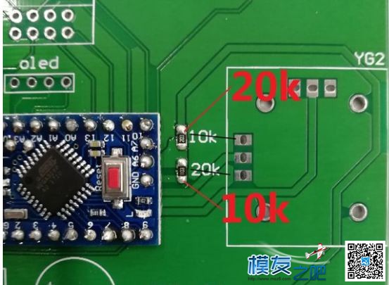 戴乐航模遥控器DIY教程 航模,遥控器,DIY,固件,多轴 作者:DILE戴乐 748 