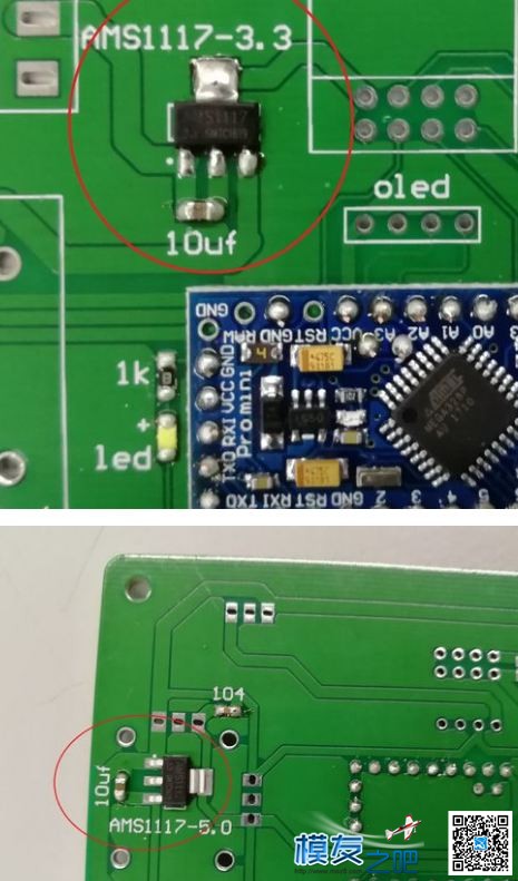 戴乐航模遥控器DIY教程 航模,遥控器,DIY,固件,多轴 作者:DILE戴乐 4580 