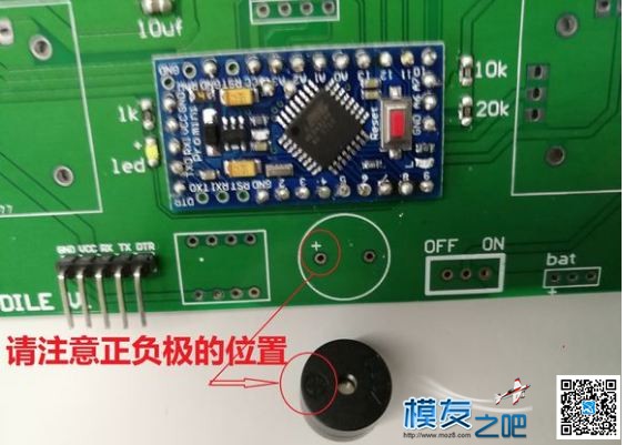 戴乐航模遥控器DIY教程 航模,遥控器,DIY,固件,多轴 作者:DILE戴乐 6871 