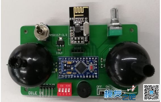 戴乐航模遥控器DIY教程 航模,遥控器,DIY,固件,多轴 作者:DILE戴乐 8016 