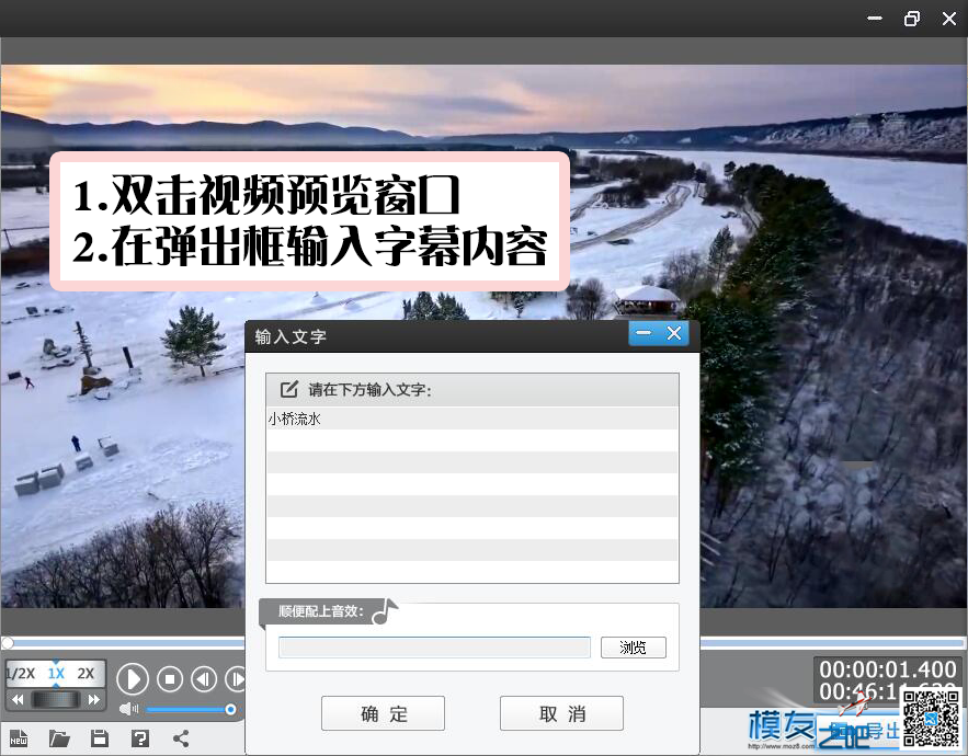 航拍后期：如何为视频加上属于自己的水印？ 航拍,视频怎么剪辑,如何制作视频,全民小视频 作者:娜酱君 2124 