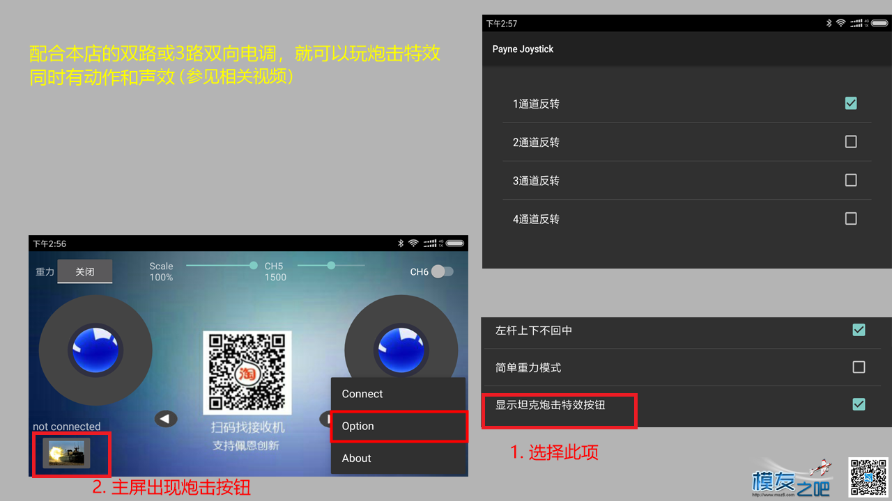 佩恩蓝牙控 坦克炮击效果 鸣人vs佩恩,佩恩怎么死的,火影忍者ol,长门和佩恩,鸣人打佩恩 作者:payne.pan 9500 