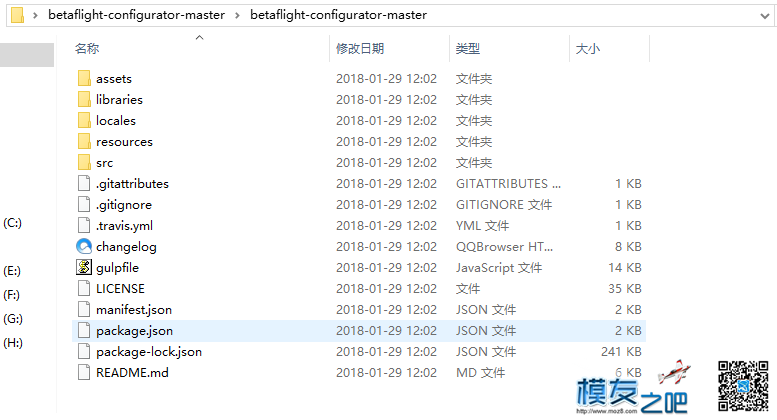 我火星了？betaflight-configurator官方支持中文了 flight24官网,flight log,耐克flight,地面站,你自己 作者:wuchen0809 4960 