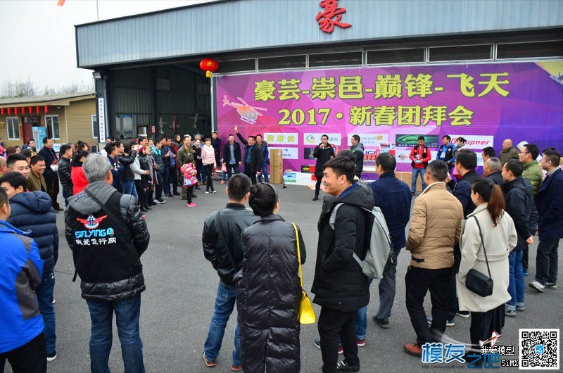 崇州豪芸《2018春节团拜会》 航模,模型,充电器,电调,遥控器 作者:shawnyin 1291 