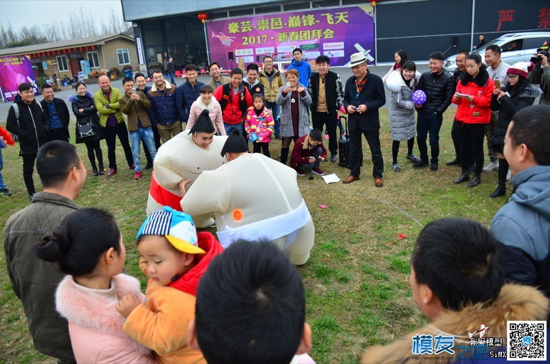 崇州豪芸《2018春节团拜会》 航模,模型,充电器,电调,遥控器 作者:shawnyin 9947 