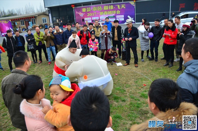 崇州豪芸《2018春节团拜会》 航模,模型,充电器,电调,遥控器 作者:shawnyin 1433 