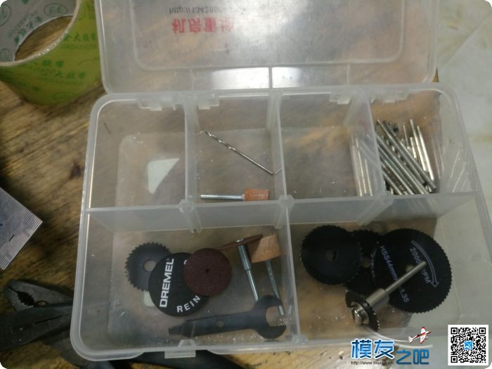 奥迪四驱车田宫双星迷你四驱车S2底盘遥控改装转向套件 电池,舵机,电调,电机,遥控器 作者:qq253655695 5419 