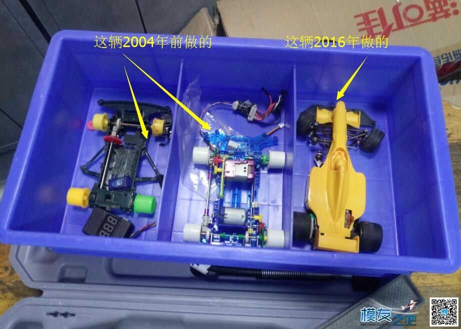 奥迪四驱车田宫双星迷你四驱车S2底盘遥控改装转向套件 电池,舵机,电调,电机,遥控器 作者:qq253655695 6932 