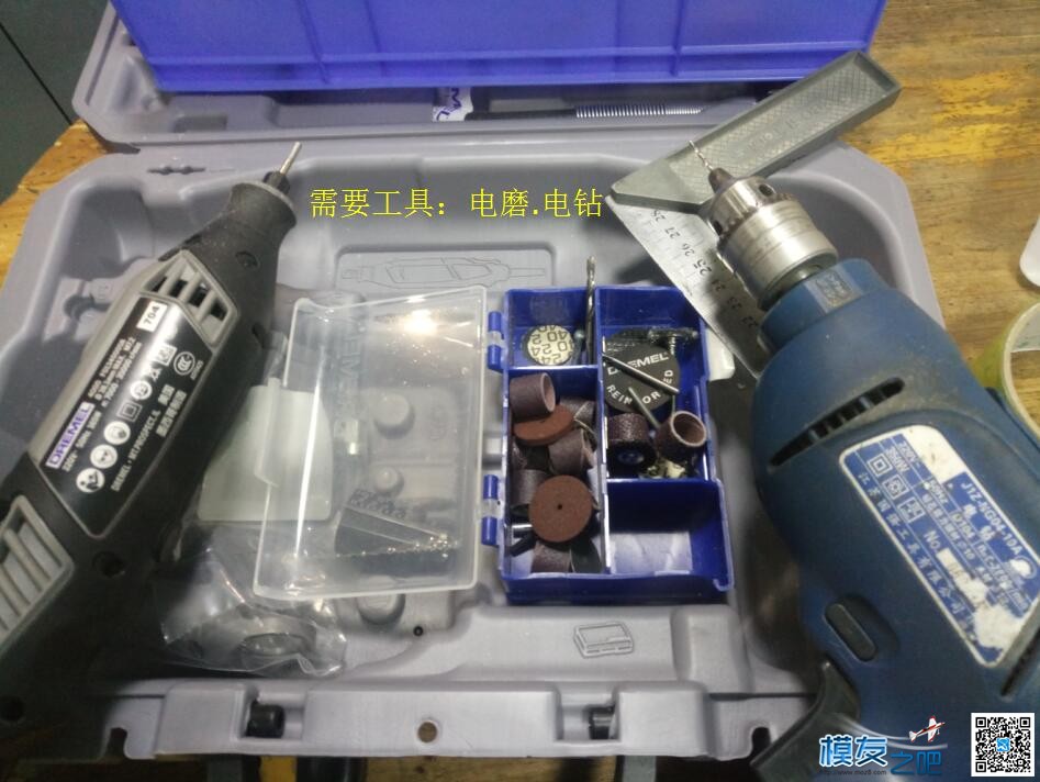 奥迪四驱车田宫双星迷你四驱车S2底盘遥控改装转向套件 电池,舵机,电调,电机,遥控器 作者:qq253655695 3384 