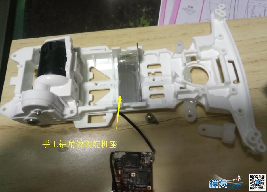 奥迪四驱车田宫双星迷你四驱车S2底盘遥控改装转向套件 电池,舵机,电调,电机,遥控器 作者:qq253655695 2008 